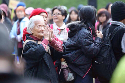 甲午年祈福大會...