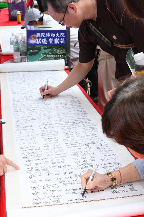 甲午年四月二十日聖地浴佛節-首部曲