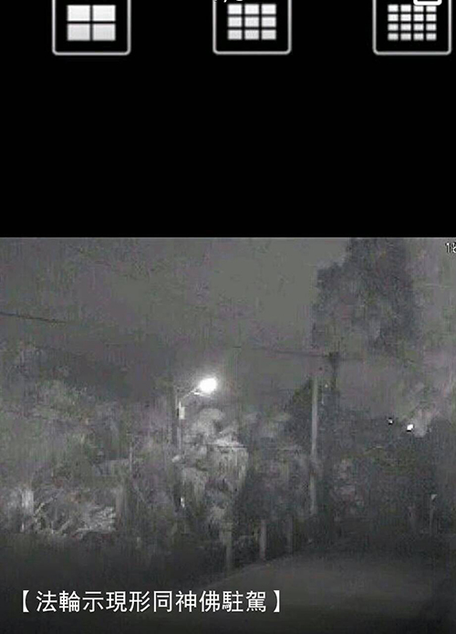 【跨越天羅地網與須彌山之際遇】