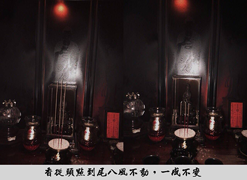 八月八瑤池大會送母歸極樂