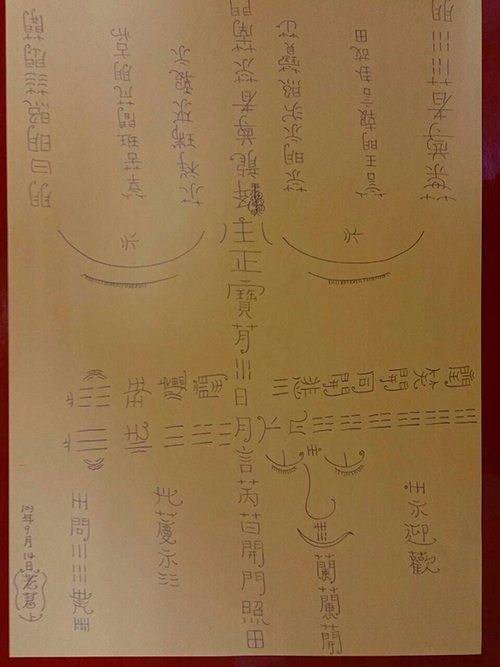 聖地實景在恭喜降龍尊者菩薩殿昨天落成