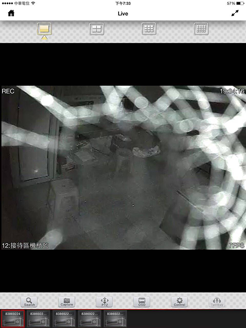 降龍尊者示現菩薩眼臉及頭頂上之無極法輪光