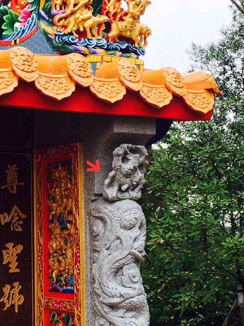 聖山降龍尊者菩薩殿
