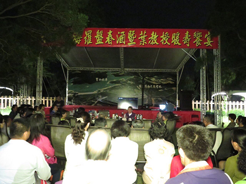 昨晚在時値農曆4月1日子時,教授農曆生日開始啟動