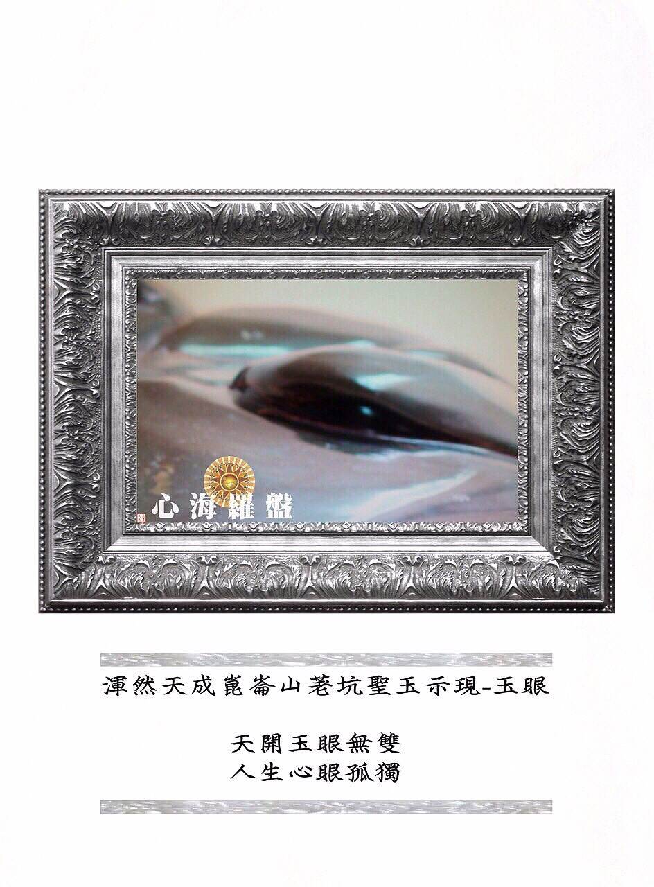 圓融十方法界,無礙轉輪渡化