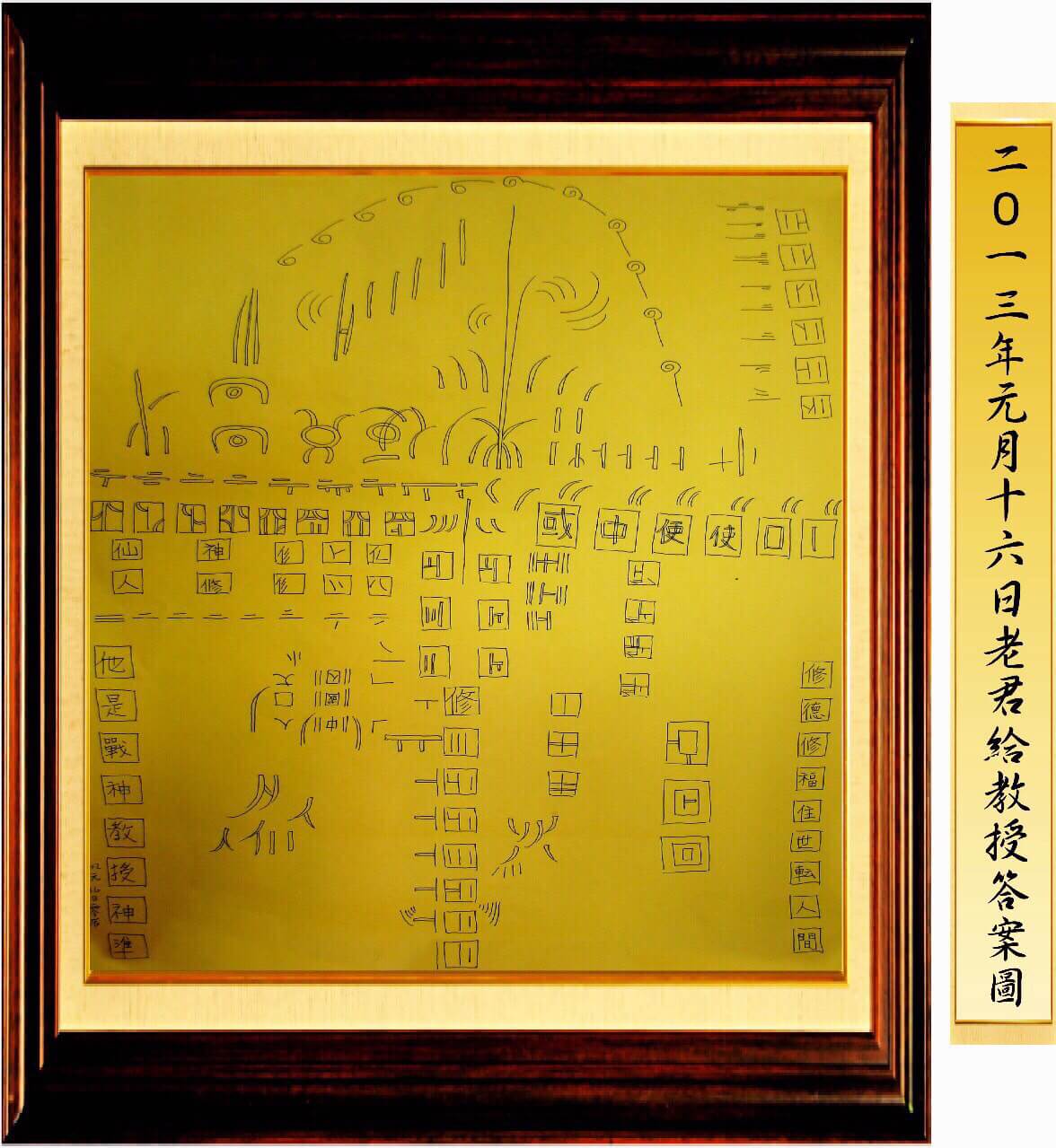 末法之刼,似乎已經天時不待人